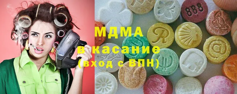 наркота  мориарти клад  МДМА молли  Шумерля 